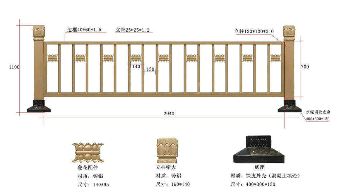 阳台护栏效果图欣赏及设计灵感